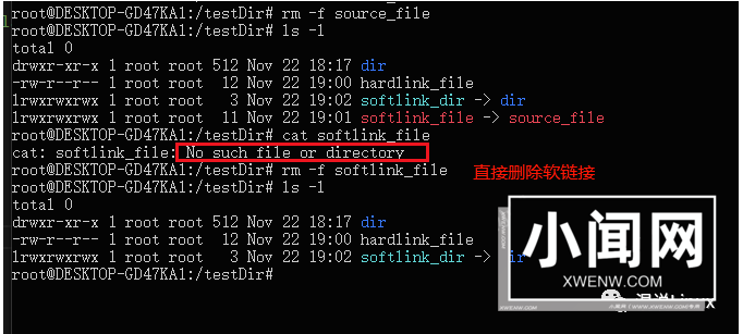 彻底明白Linux硬链接和软链接