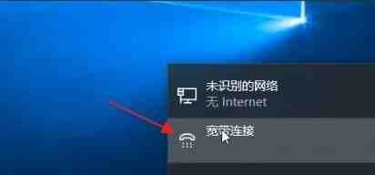 Windows11怎么连接新网络 Windows11连接新网络教程