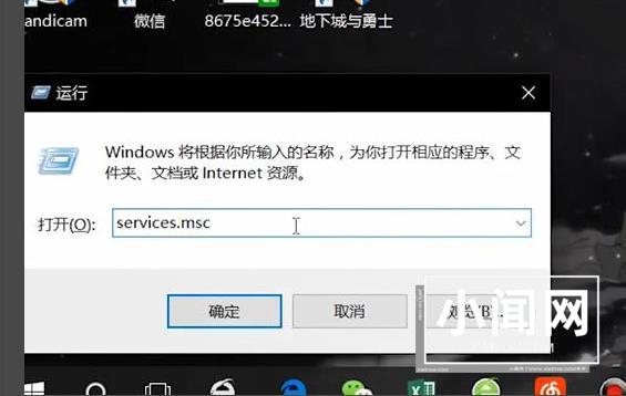 win10安全模式怎么取消自动更新 安全模式取消自动更新步骤