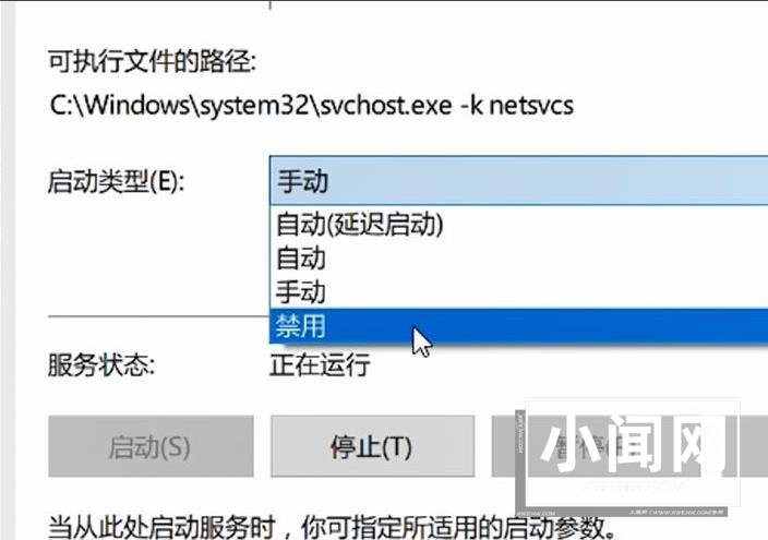 win10安全模式怎么取消自动更新 安全模式取消自动更新步骤