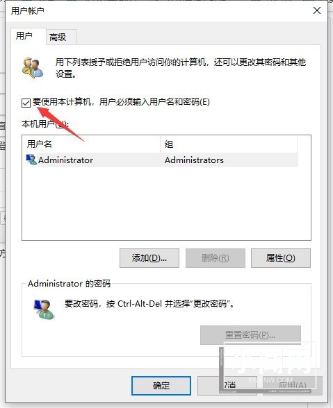 win10系统怎么跳过密码直接登录电脑 win10系统跳过密码直接登录电脑的方法