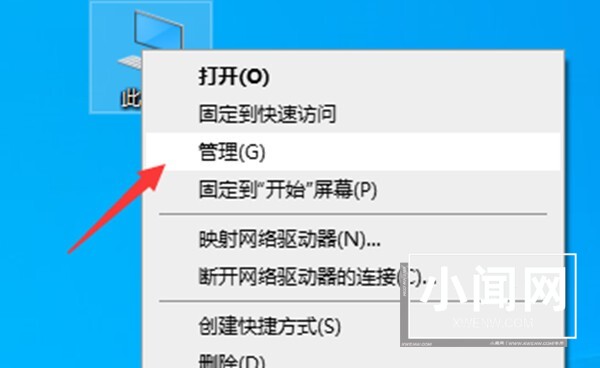 win10系统怎么强制卸载流氓软件_win10系统强制卸载流氓软件教程