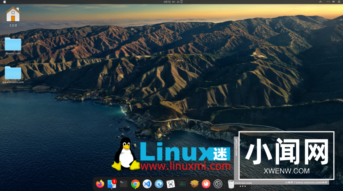 Linux上的六种参与方式：如何为你喜爱的操作系统做出贡献