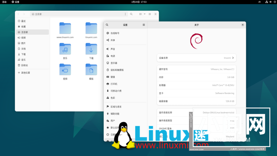 Linux上的六种参与方式：如何为你喜爱的操作系统做出贡献