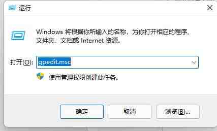 Win11玩游戏闪退怎么办 Win11玩游戏闪退解决办法