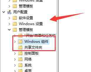 Win11玩游戏闪退怎么办 Win11玩游戏闪退解决办法