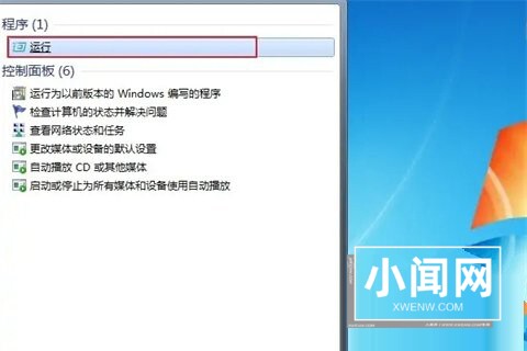 Windows11怎么重置界面切换快捷键 界面切换快捷键重置方法