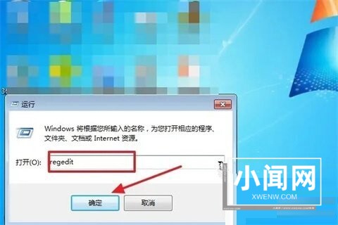 Windows11怎么重置界面切换快捷键 界面切换快捷键重置方法