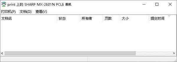 Win7旗舰版连接打印机报错0x00000002怎么办 Win7教程