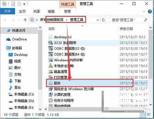 Win7旗舰版连接打印机报错0x00000002怎么办 Win7教程