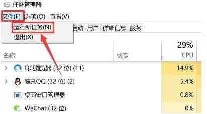 Windows10怎么重启资源管理器 Windows10重启资源管理器方法