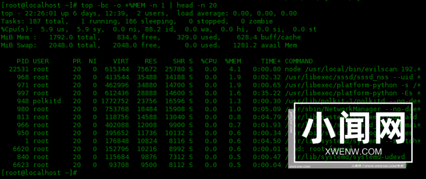 高效轻松，Linux批处理模式下系统监控利器