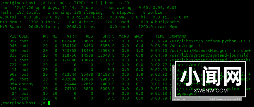 高效轻松，Linux批处理模式下系统监控利器