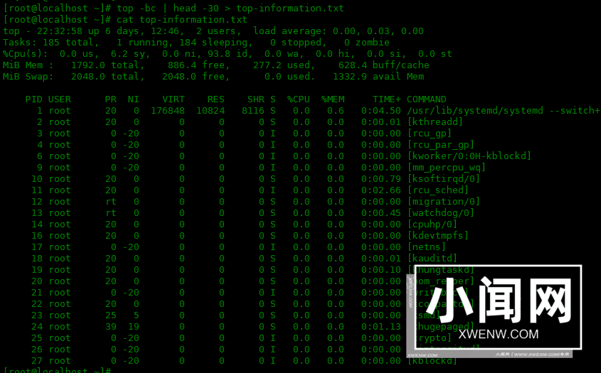 高效轻松，Linux批处理模式下系统监控利器