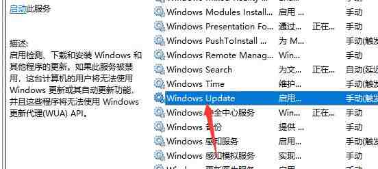 怎么永久阻止Windows10更新_永久阻止Windows10更新方法