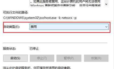 怎么永久阻止Windows10更新_永久阻止Windows10更新方法