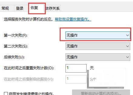 怎么永久阻止Windows10更新_永久阻止Windows10更新方法