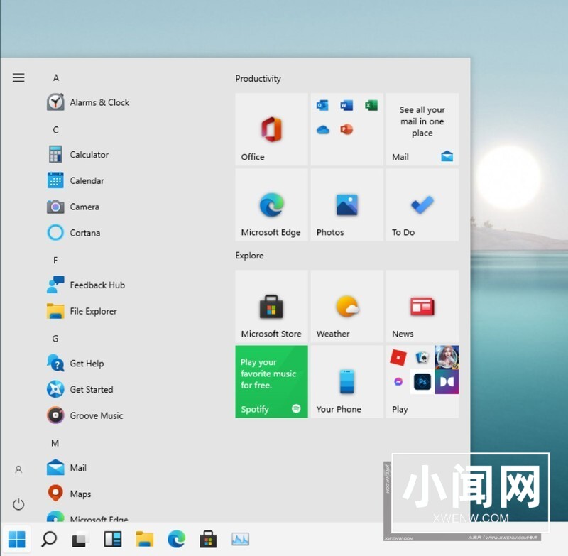 Win11怎么找回Win10开始菜单_Win11找回Win10开始菜单的方法