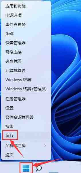 Win11怎么查找指定端口信息 Win11查找指定端口信息方法