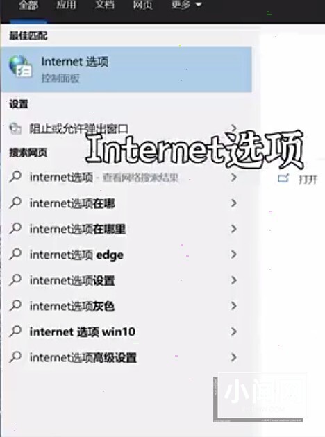 win10怎么拦截弹窗广告_win10弹窗广告拦截教程