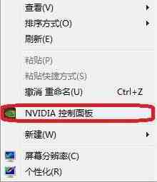 win10怎么更改NVIDIA控制面板分辨率 更改NVIDIA控制面板分辨率方法