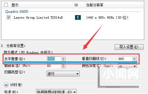 win10怎么更改NVIDIA控制面板分辨率 更改NVIDIA控制面板分辨率方法