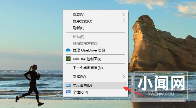 win10部分软件显示模糊怎么办_win10系统软件显示不清楚问题解决方法