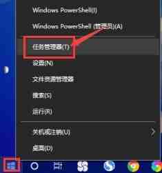 Windows10怎么结束资源管理器任务 结束资源管理器任务的流程