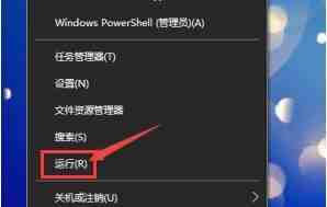 Windows10怎么结束资源管理器任务 结束资源管理器任务的流程