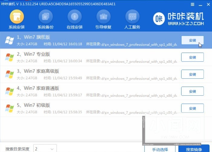 联想win10改win7怎么重装_联想win10改win7重装方法技巧