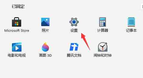 win11体验版怎么卸载_win11体验版卸载教程