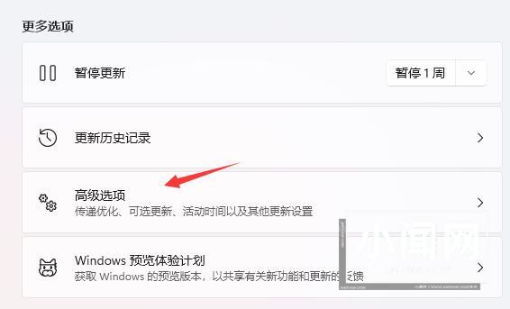 win11体验版怎么卸载_win11体验版卸载教程