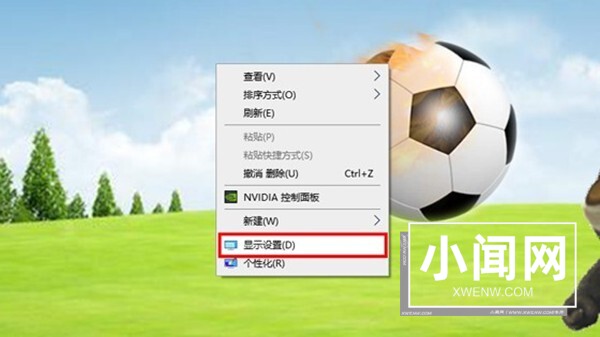 win10系统怎么查看或者更改分辨率_win10系统查看或者更改分辨率教程