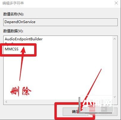 win10电脑有破音怎么回事_win10电脑有破音的处理方法