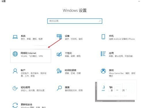 windows10飞行模式在哪里关闭_windows10飞行模式关闭步骤