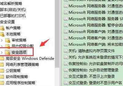 win10怎么更改账户信息管理员 win10更改账户信息管理员方法