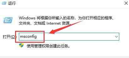 Windows11怎么更改系统配置 Windows11更改系统配置方法