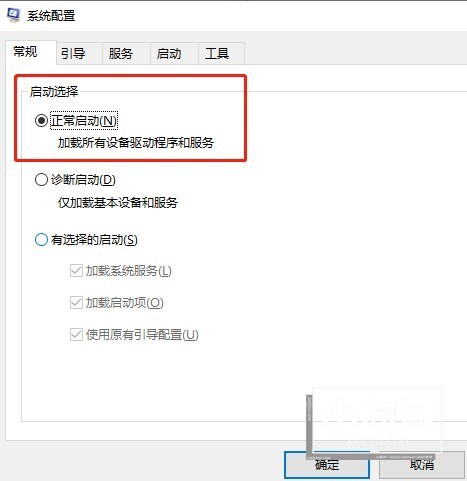 Windows11怎么更改系统配置 Windows11更改系统配置方法