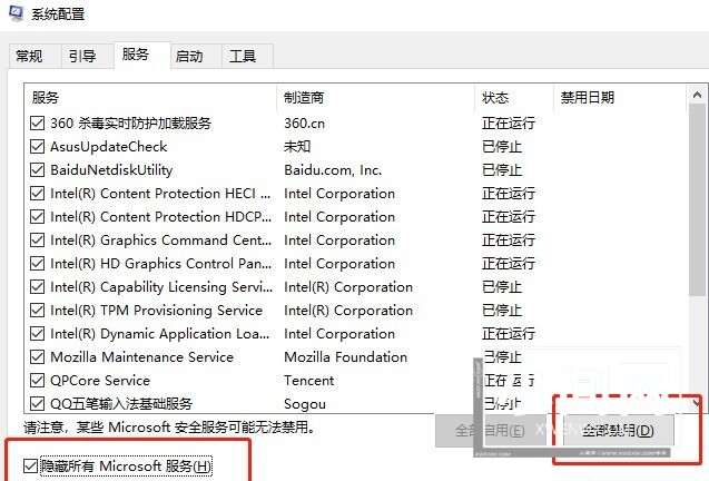 Windows11怎么更改系统配置 Windows11更改系统配置方法