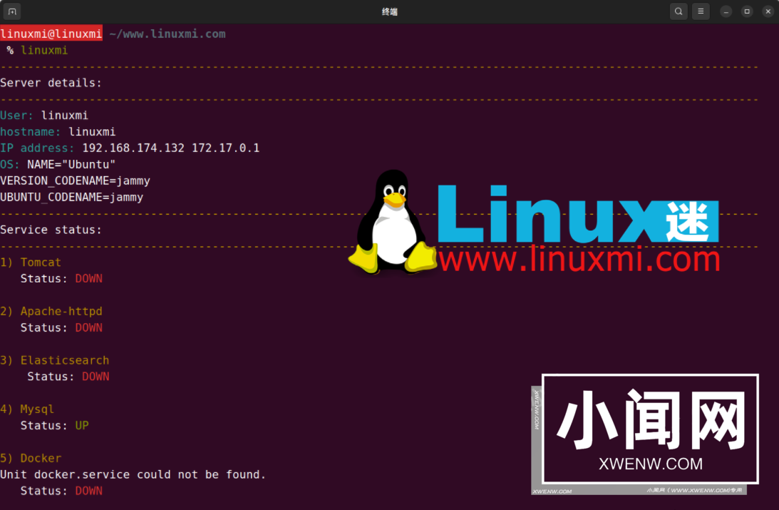 使用Bash脚本编写一个简单而实用的Linux健康检查工具