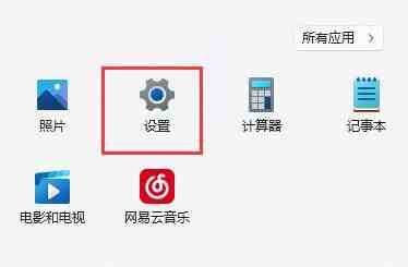 win11麦克风失灵怎么办 win11麦克风失灵的解决办法