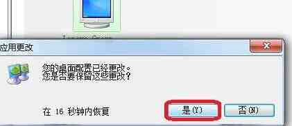 win11怎么自定义分辨率 win11自定义分辨率的方法