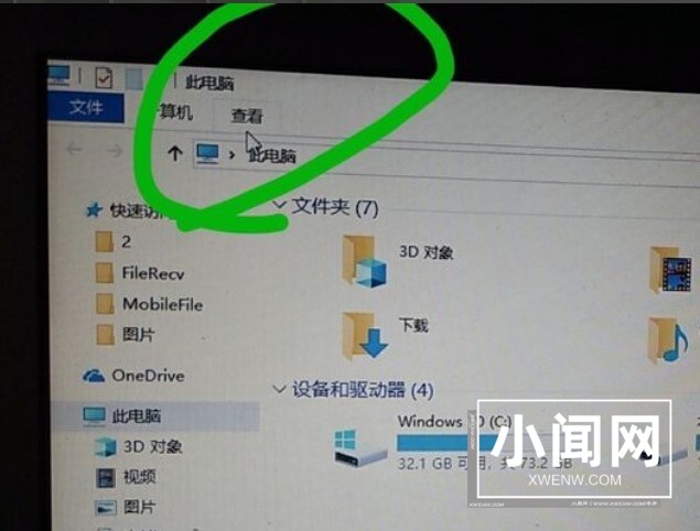 win10开机就卡死在桌面怎么解决_win10开机就卡死在桌面解决方法