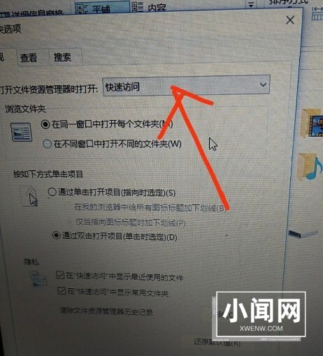 win10开机就卡死在桌面怎么解决_win10开机就卡死在桌面解决方法