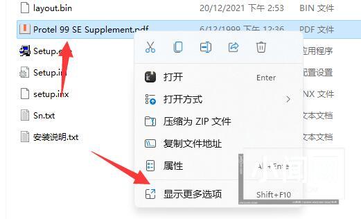 win11怎么添加桌面图标 win11添加桌面图标的方法