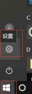 win10蓝牙怎么搜索设备_win10蓝牙搜索设备教程