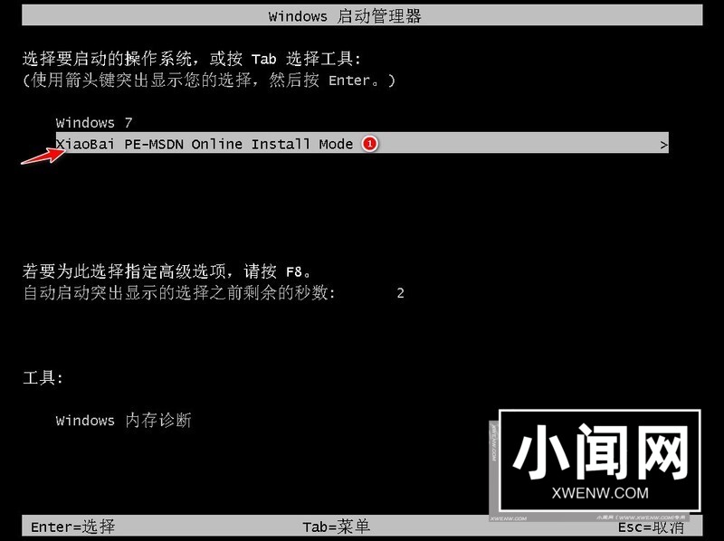 惠普win10怎么改win7_惠普win10改win7的详细教程