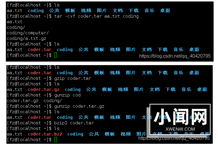 linux中的压缩命令