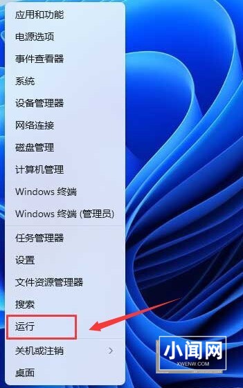 Windows11怎么重启打印机 Windows11重启打印机步骤