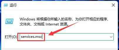 Windows11怎么重启打印机 Windows11重启打印机步骤